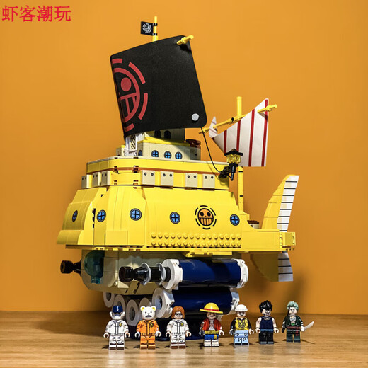 One Piece Sunny Sunshine Sunny Melis Pirate Ship Composite Melis [1047 partículas]