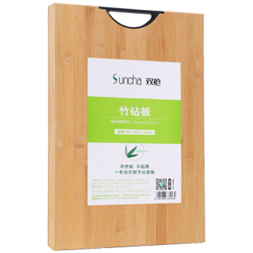 
Double gun bamboo cutting board chopping board cutting board cutting board panel knife board square bamboo cutting board ZB4012 whole bamboo zb1049