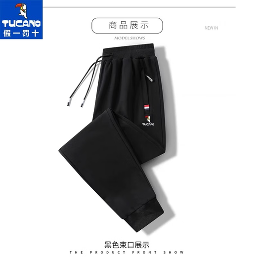 Woodpecker pure cotton casual casual sports pants men's autumn and winter large size loose leggings sweatpants winter plus velvet thickening spring and autumn style leggings black 3XL (recommended 150-170Jin Jin equals 0.5 kg)