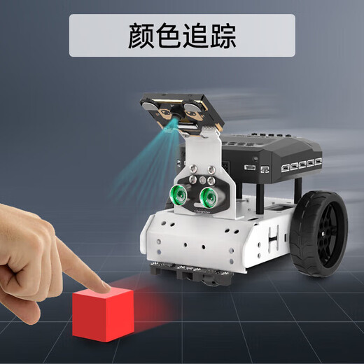 幻尔智能小车视觉识别AiNova无人驾驶Scratch图形化Python编程机器人 入门版/白色