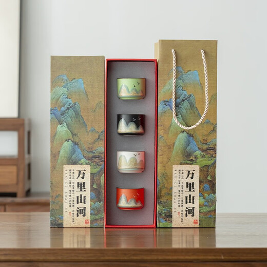 Wanjiaquan Tea Cup Souvenir Ceramic Tea Water Separation Tea Set Master Cup Men's Tea Special Corporate Employees Gift Straight Chinese Style Four-piece Set-Gift Box for Mid-Autumn Festival Gifts for Elders