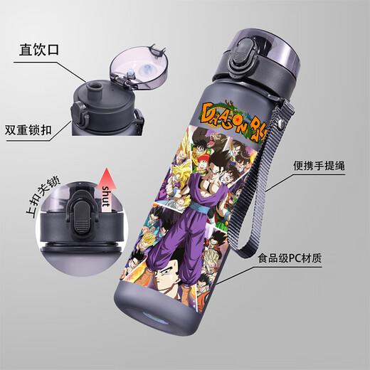 CHENGLIU DRAGON BOULLE ENTRÉE Cup de l'eau Saiyaren Sun Wukong Cartoon Childre