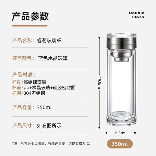 Mingguang tea cup tea water separation tea cup glass water cup men's tea cup glass high borosilicate green tea cup