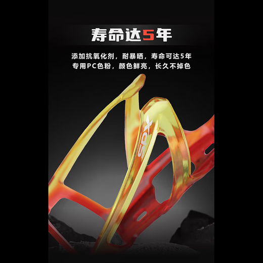 Xide Sheng bicycle water bottle rack water cup rack PC resin installation is simple and stable hacker ad accessories F-338 water bottle rack - blue and purple gradient