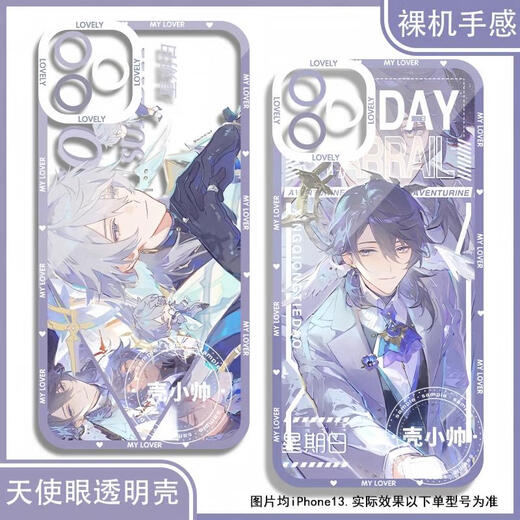 Game 2D peripheral starry railroad Sunday Angel Eye mobile phone case adapted to Huawei mate60pro Rong Angel Eye transparent shell K15054 iPhone 16