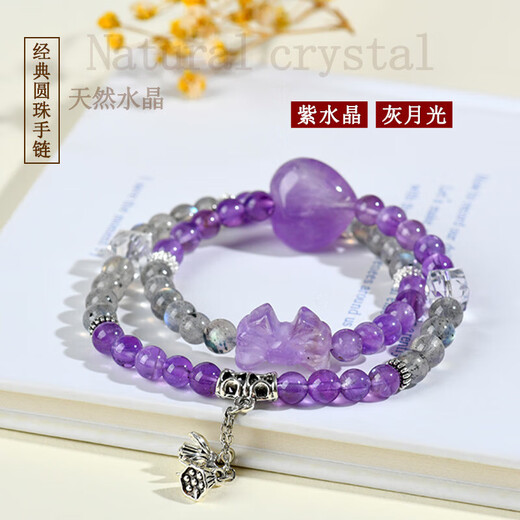 Natural Amethyst Love Armband graues Mondlicht Doppelkreis weißer Kristall Citrin Armband Anhänger Chinesisches Valentinstag Geschenk Z1392 Amethyst Grey Moonlight Doppelkreis [mit Zertifikat