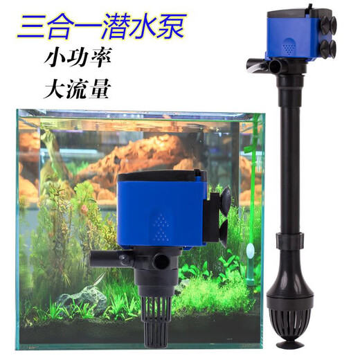 KINTONS鱼缸三合一多功能静音过滤设备加长杆潜水泵 IQ3880赠1米软管过滤棉