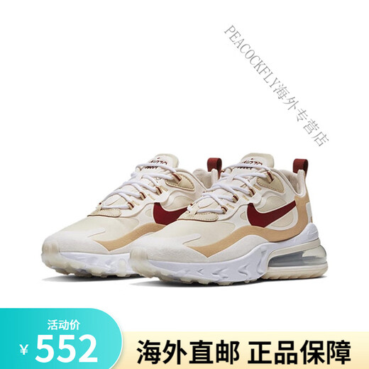 耐克（NIKE）Nike男鞋 Air max 270 react 女鞋休闲气垫运动跑步鞋 AO4971 AT6174-002 红黄蓝 43