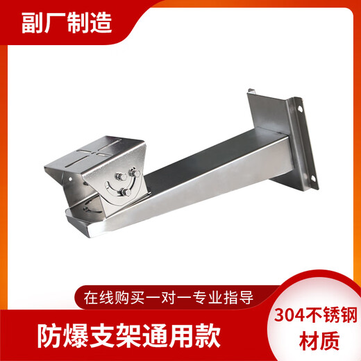 
Hikvision original DS-2CD6627 6626B-IZHS IZHRS starlight anti-corrosion network camera DS-2CD6627B-IZHRS wipers No