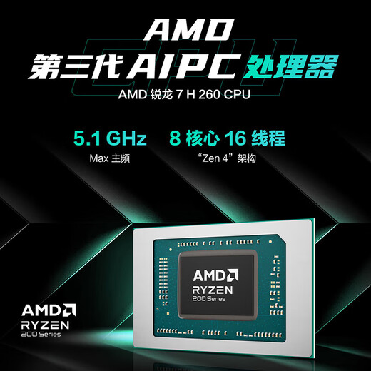 华硕天选6  【国家补贴20%】16英寸高性能游戏本 电竞笔记本电脑 锐龙7 H260/RTX5060/日蚀灰 16GB内存/1T高速固态硬盘