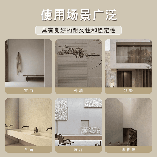 倪之尔定制莱姆岩涂料液态石材楼兰壁砂刷墙涂料室内外墙肌理漆墙面漆质 9905号20kg-10平方_桶_开桶即用