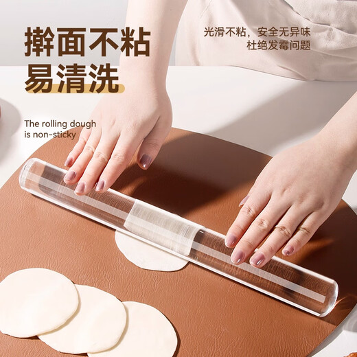 OEMG high-end acrylic transparent rolling pin non-stick household food-grade solid stick fondant biscuit skin baking mold-proof small transparent rolling pin smooth non-stick 20cm