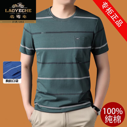 Classic Car 100% reines Baumwoll-Kurzärärt-T-Shirt für die halbärmelige Sommer-Herren-Herren-T-Shirt mit rundem Hals aus dem mittleren Alter mit dem Vaters aus dem mittleren Alter.