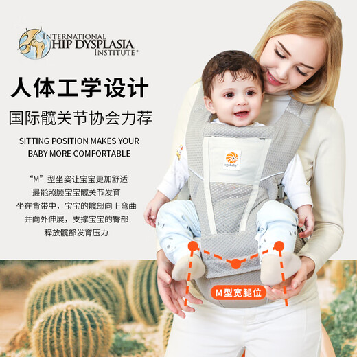 WCZ German baby waist stool Alta baby strap front hug multifunctional lightweight baby-holding breathable model New model - Alta pearl gray