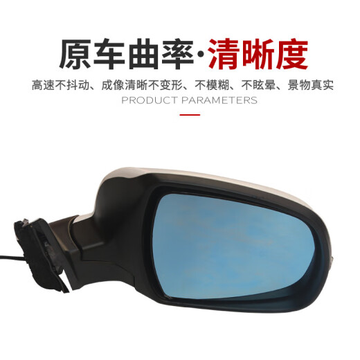 适配长城哈弗H2倒车镜总成 哈佛h2反光镜后视镜车外左右 带漆配件 主驾/左单独镜片 白色的镜片