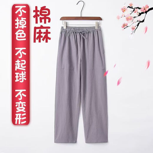 Huatianmu linen short-sleeved T-shirt for men's summer new fashion brand trendy loose Korean cotton linen fat man half-sleeved solid color T-shirt 1506/C2 white pants thin 2XL recommended 130-150Jin [Jin equals 0.5 kg]