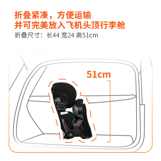Baby trend U.S. imported TOP2 brand child safety seat for car use for infants aged 4-13 years old, baby car reclining seat