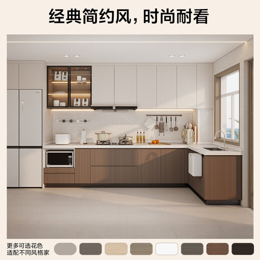 Quanyou (QUANU) whole house customized integrated cabinets household L-shaped kitchen cabinets stove cupboard all-in-one cabinet Mood for Love 3 particle board 629/meter base cabinet (contact customer service for details)