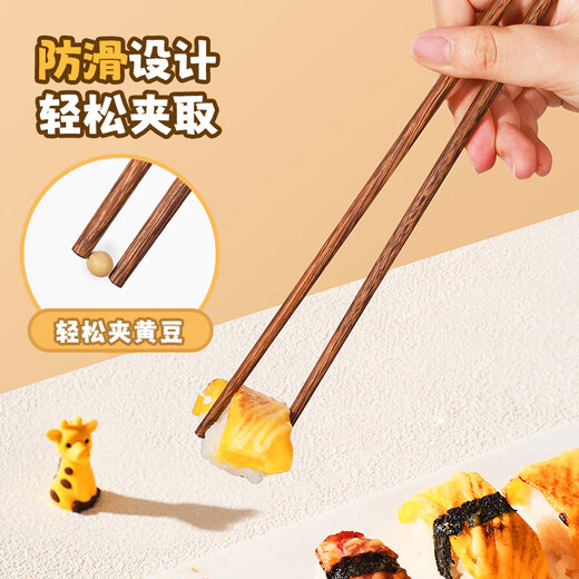 Maxcook wooden chopsticks, color-coded chopsticks, natural household chicken wing wooden chopsticks, 5 pairs of Jinfu round chopsticks MCK8562