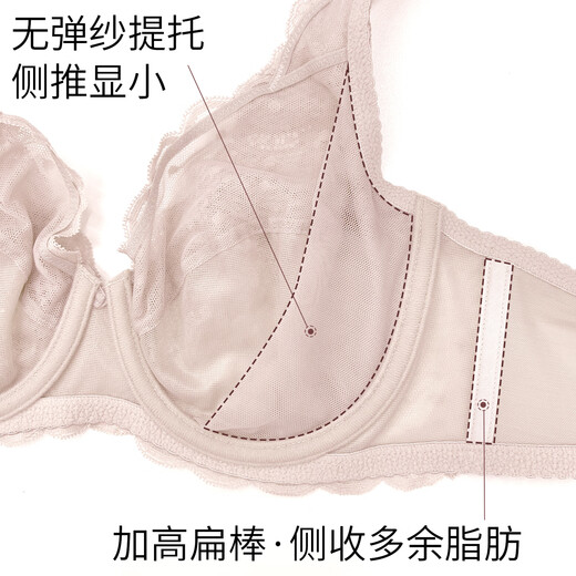 华歌尔Wacoal文胸超薄蕾丝全罩杯胸罩大胸显小内衣女收副乳瘦WB8520
