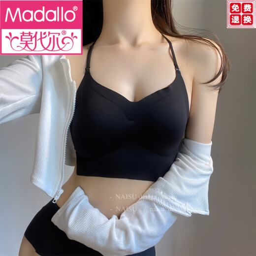 莫代尔挂脖美背内衣女小胸聚拢春秋薄款性感U型美背文胸无痕交叉式胸罩 奶椰白(单件) MX316 均码 (80-120斤可穿)