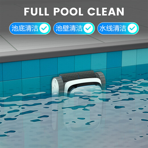 PoolMate swimming pool fully automatic sewage suction machine villa landscape pool intelligent cleaning robot bath wireless underwater vacuum cleaner PC10 wireless sewage suction machine