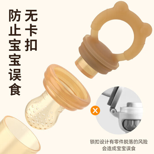 Baby Food Bite Bag Teething Feeder L Pink 2 Pack