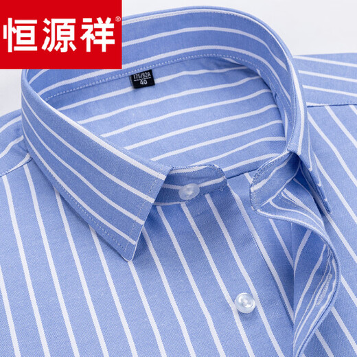 
Hengyuanxiang men's shirt long sleeves free iron spring and autumn casual business striped men's shirt middle-aged and elderly father's inch shirt 6623 38