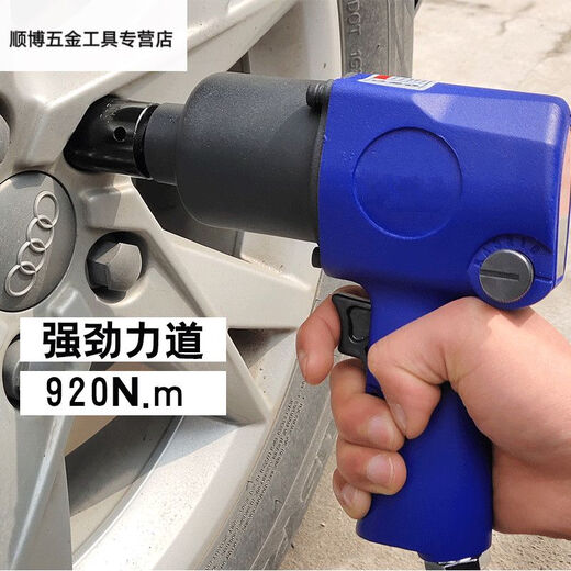 温诗欧气动扳手1/2工业级大扭力小风炮气动工具汽修机风暴扳手强型补胎 JG-3892套装180公斤