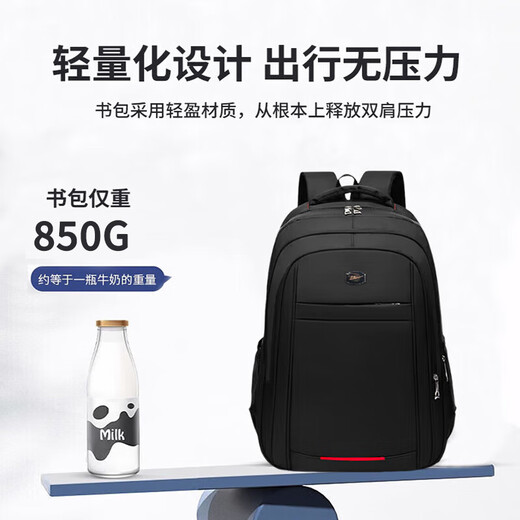 Pull back schoolbag junior high school student male large capacity college student lightweight backpack casual backpack computer travel bag