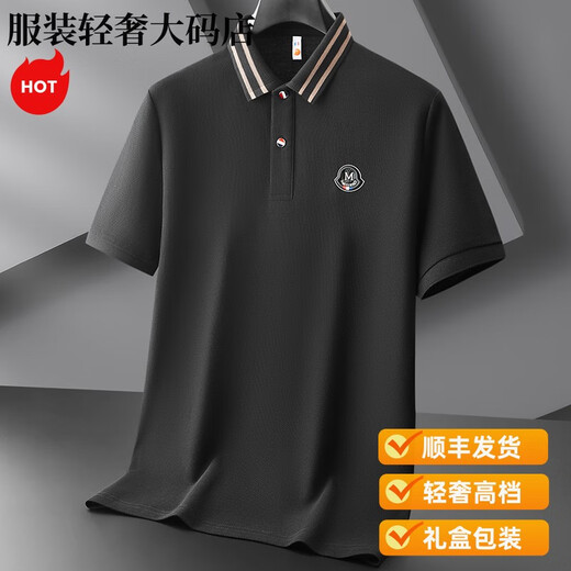 Satchi Light Luxury Sommer-Männer mit kurzärärmernem Hemd mit kurzer Ärmeln reines Hemd aus Baumwolle mit dem mittleren Alter mittleren Alters plus Fett T-Shirt 3527 Weiß 2xl