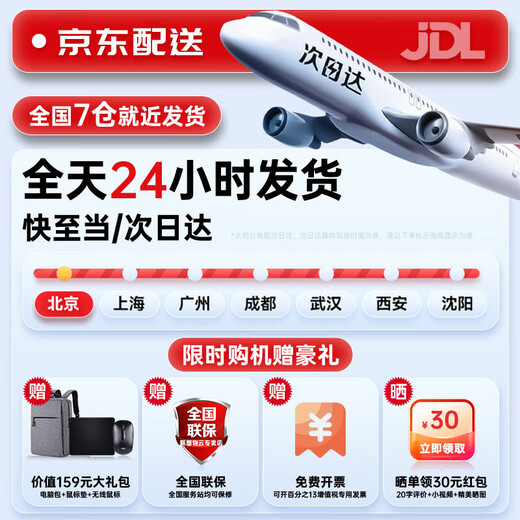 Lenovo Laptop 2025 Zuschuss 20 % Core i5 Allround-Notebook optional Dünner und leichter Laptop für Studenten i5-13420H 16G Speicher 512G Solid State丨Laiku Neues Upgrade | Support-Inspektion | Bundesweite Gesamtgarantie