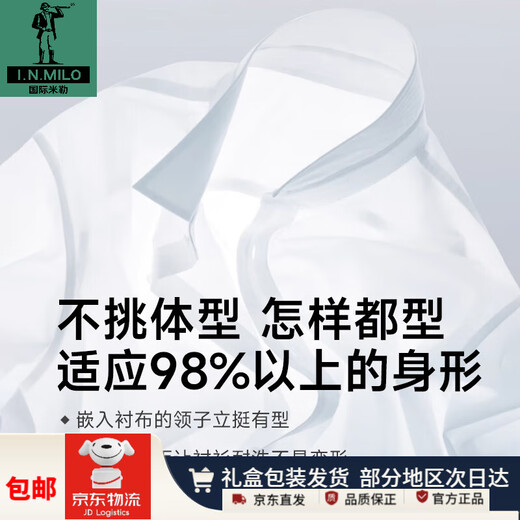 Inter Miller Serie de alta gama Camisas de manga corta para hombres para negocios Casco Formal Formal Trabajo Algodón Camisa blanca de color sólido gratis DX6625 39