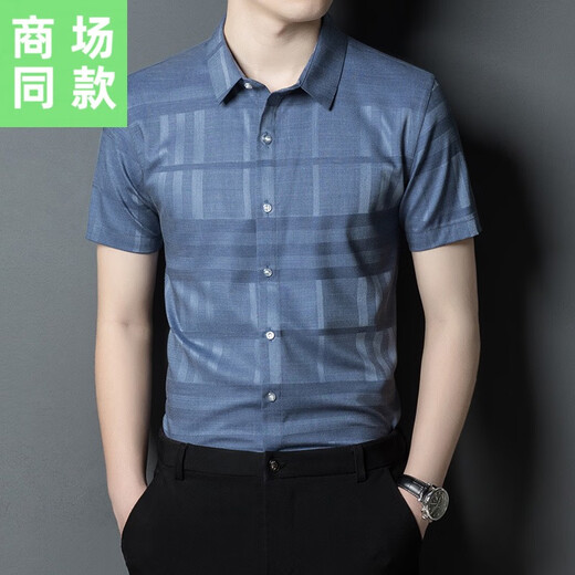 冰丝短袖衬衫夏季男士休闲商务薄款高端中年条纹免烫抗皱时尚衬衣 1429蓝色 M 165//105/建议100-115斤左右