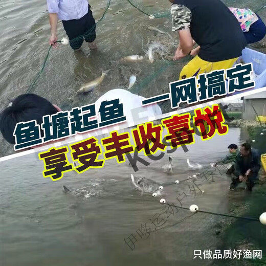 MIEHONE (MIEHONE) weighted and thickened fishing net, fishing net, custom-made pond clearing net, fish pond blocking net, and drag net, 9 strands of thick wire, 2 finger holes, 2 meters high and 10 meters long, with floats and weights installed.