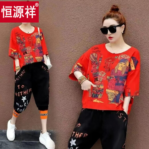 Hengyuanxiang Mode zweiteiliger Set-Kurzärmler-Haremhosen für Frauen 2025 NEUER KOREAN COMEAN STY