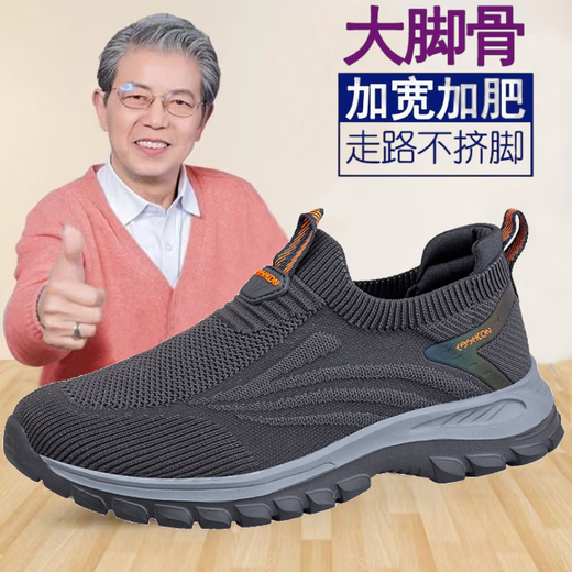 Astralfuß und Fuß strenge Seniorenschuhe für Männer für Männer breiterte einen Fuß Pedal Mesh Dad Sneakers für mittlere und ältere Anti-Slip-Weiche alleinige Mutter 9202 Jujube Red Women's Style 41