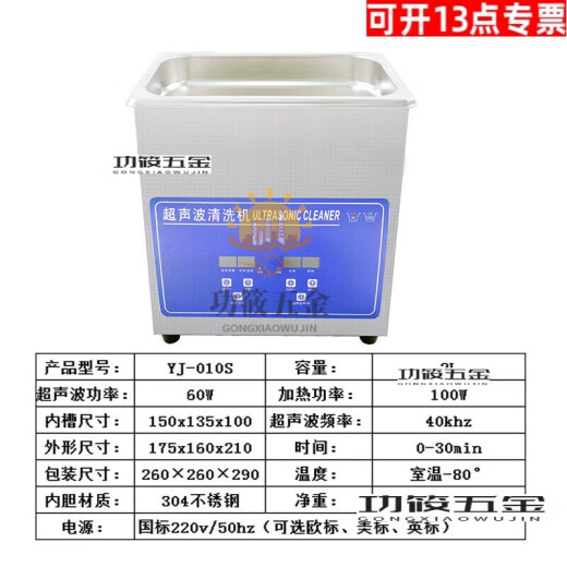 Pupan Industrial Ultrasonic Nettaiteur Machine de quincaillerie Traitement