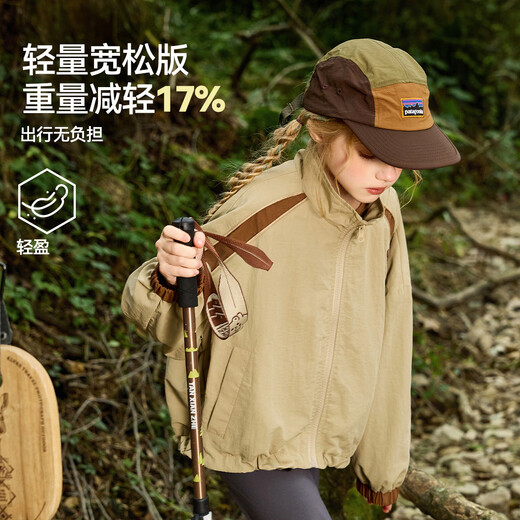 ASK JUNIOR儿童外套秋女童内里立领开衫上衣青少年跑步运动户外登山服