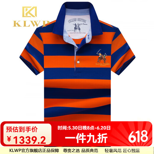 KLWP2025夏季新款中年男士纯棉短袖T恤修身商务翻领条纹打底衫 3882绿色 M