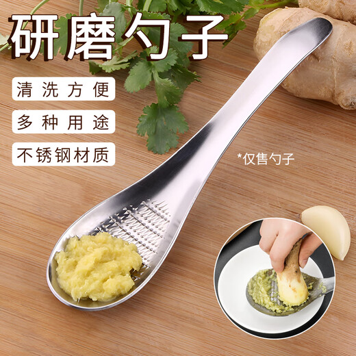 Suican stainless steel ginger and garlic grinding spoon for grinding garlic manually grinding ginger paste and ginger paste spoon ginger juicer press juice grinder large stainless steel grinding spoon 1 piece 403
