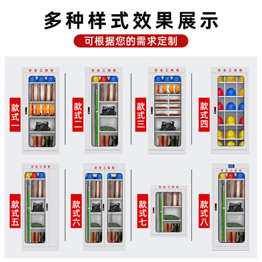 Keqi insulated power safety tool cabinet 2000*800*450 1.2mm thick distribution room safety tool storage cabinet