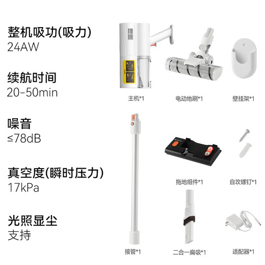 德尔玛（Deerma）吸拖一体吸尘器D20Pro高配版 无线吸尘器吸拖一体家用手持轻量化吸尘器立式充电 DEM-VC90 Pro