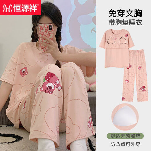 恒源祥带胸垫睡衣女春秋款短袖长裤可爱卡通套装夏天甜美女士纯棉家居服 9207【带胸垫/高品质】 M (80-100斤)
