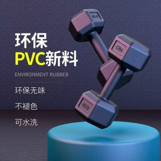 哑铃男士健身家用宿舍力量器材青少年女士壶铃杠铃六角10/5kg一对 6公斤1对 （3kgX2只）