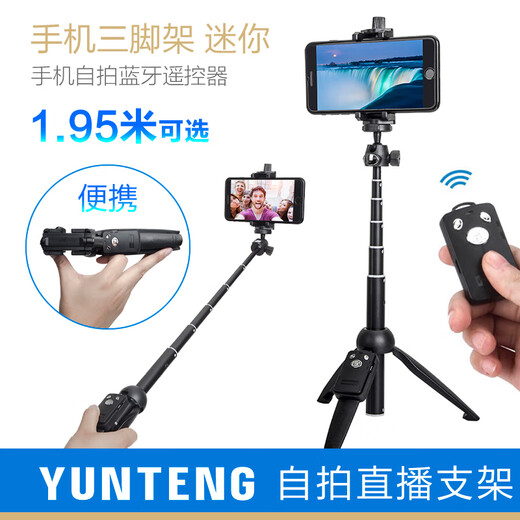 Yunteng 9928 Teléfono móvil Trípode Mini Portable Portable Portable Bluetooth Extensión Pole Pole Vertical Disparo Video Selfie Selfie Photografía multifunción Integrada de escritorio universal Vlog Backet 9928 Selfie Stick Trípode (1 metro)