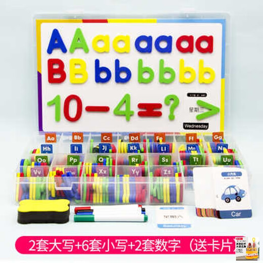 Chaoqupin para niños Educación temprana 26 letras de caso inferior Case Magnética Toyadores de aprendizaje educativo Inglés Digital Digital Pinyin Versión Caps de color 2 Conjuntos + Conjuntos de mayúsculas y mayúsculas