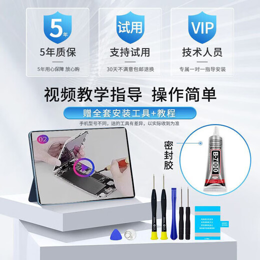 Xiupai [Standby King] convient au remplacement complet du modèle de la batterie de téléphonie mobile Vivo. Applicable à la batterie VIVO X90S [Sequy King 4880mAh]