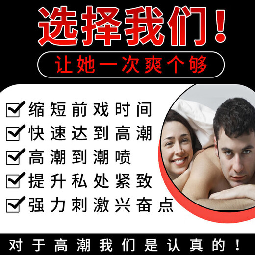 独爱攻速情侣战袍连体衣丁字裤变态情趣内裤可塞入肛门空姐制服血滴子 【尝鲜5袋】夫妻刺激皮鞭高档多水母犬婚纱新娘战袍 qq内衣cosplay魅魔衣服方便老公吃后妈连身衣
