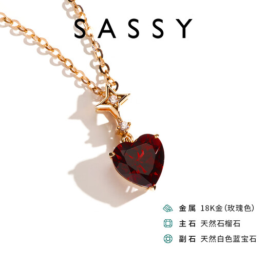 SASSY small red heart 18K gold pigeon blood red garnet necklace female gemstone pendant fashion jewelry birthday gift for girlfriend